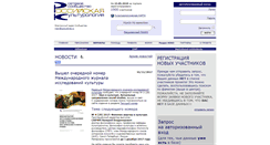 Desktop Screenshot of culturalnet.ru