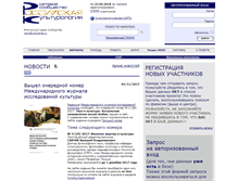 Tablet Screenshot of culturalnet.ru